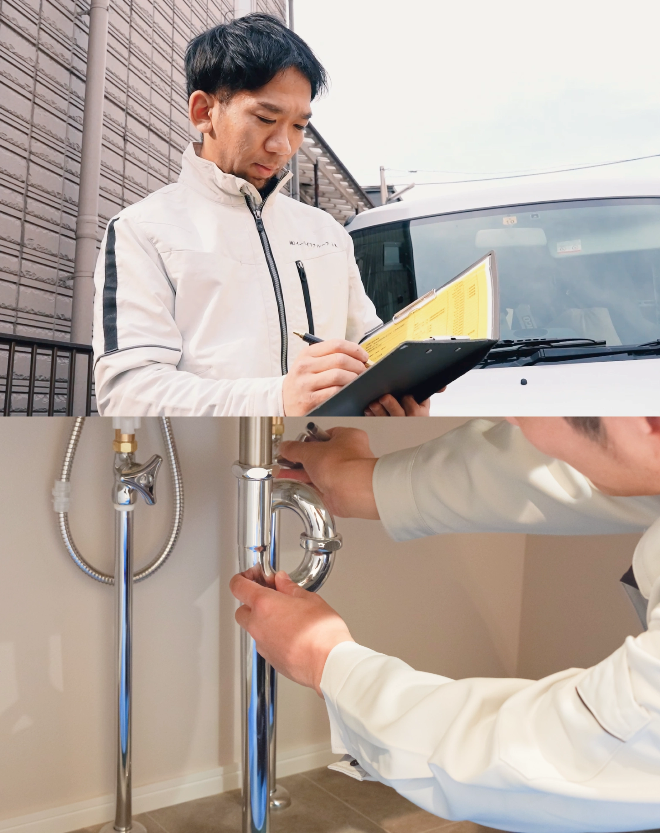 水廻り修理の研修制度や教育体制あり！