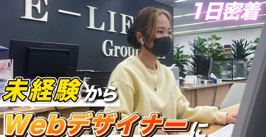 YouTubeチャンネルを運営